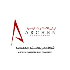 شركة-اركين-للاستشارات-الهندسية-1-300x300