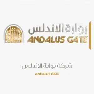 شركة-بوابة-الاندلس-300x300