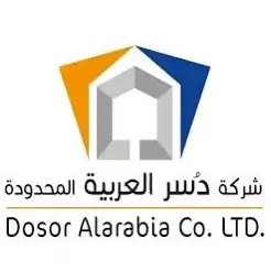 شركة-دسر-العربية