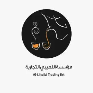 مؤسسة-اللهيبي-التجارية-300x300