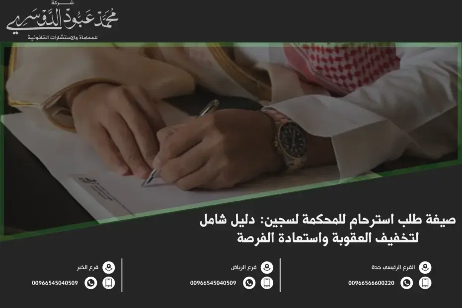 تحصيل مستحقات التقاعد المتأخرة